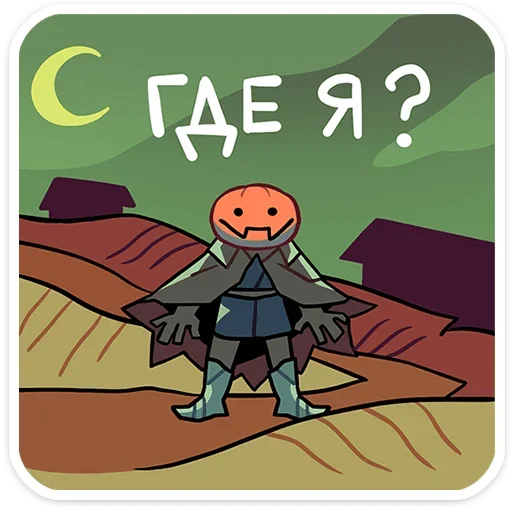 Набор стикеров