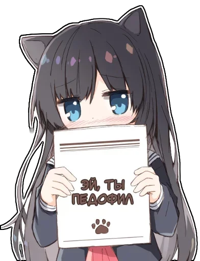 Набор стикеров