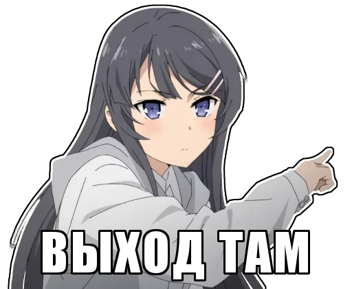 Набор стикеров