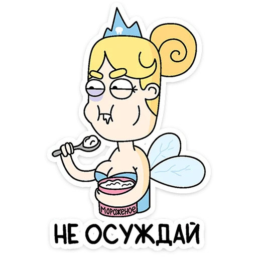 Стикер Нигдегород и его обитатели