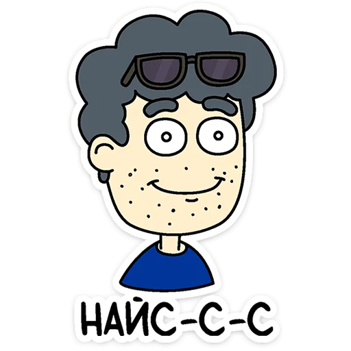 Набор стикеров