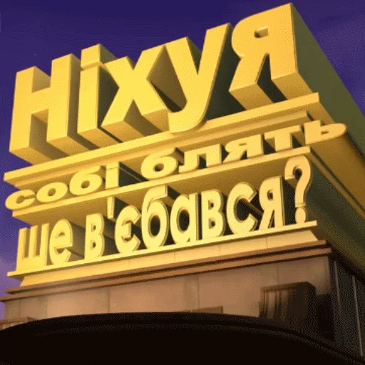 Набор стикеров