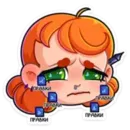 Набор стикеров