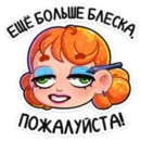 Набор стикеров