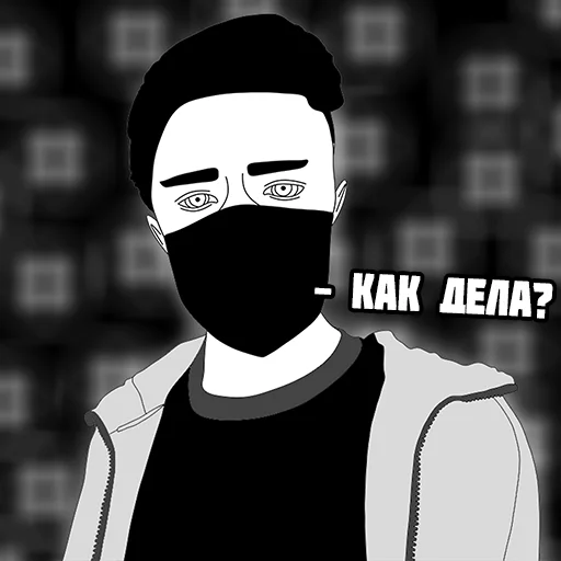 Набор стикеров
