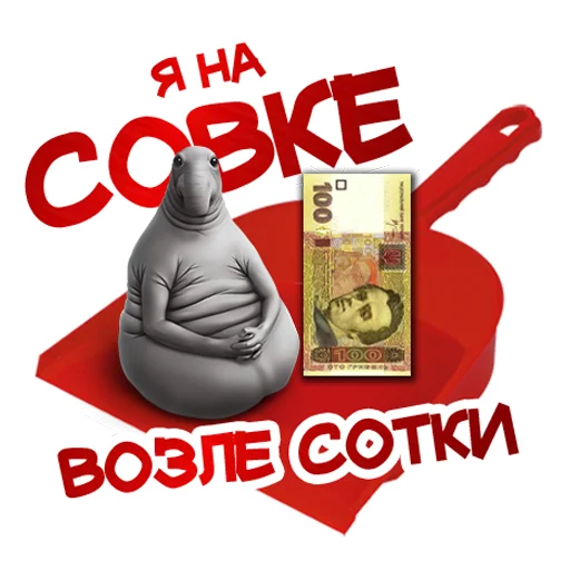 Набор стикеров
