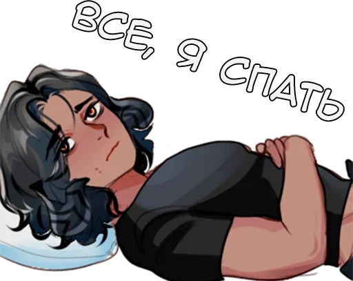 Набор стикеров