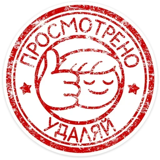 Набор стикеров