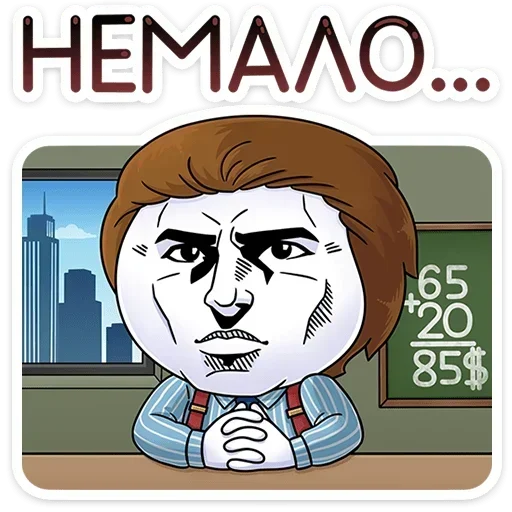 Набор стикеров