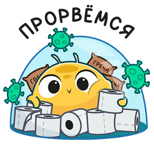 Набор стикеров