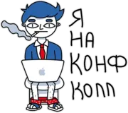 Набор стикеров