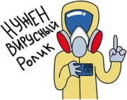 Набор стикеров