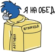 Набор стикеров