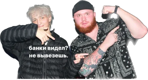Набор стикеров