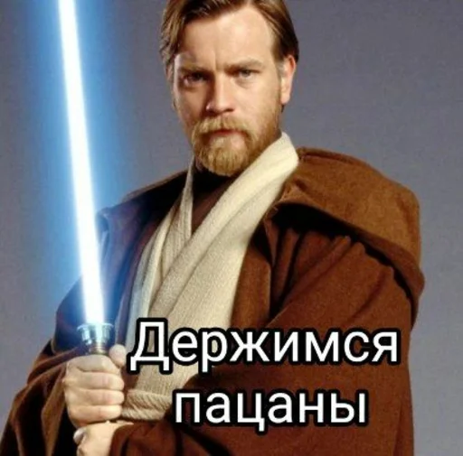 Стикер НЕДРОЧАБРЬ