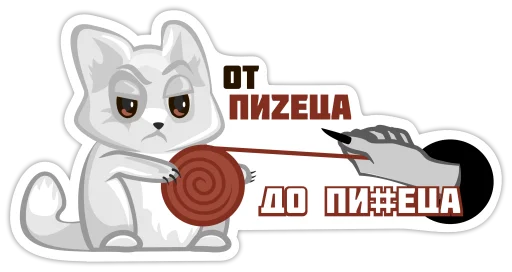 Набор стикеров