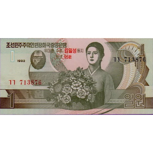 Стикер Вона КНДР