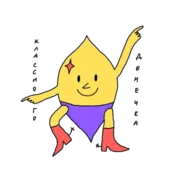 Стикер notBadnotGood