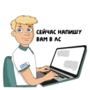 Набор стикеров