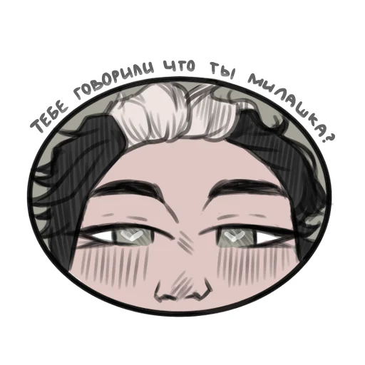 Набор стикеров