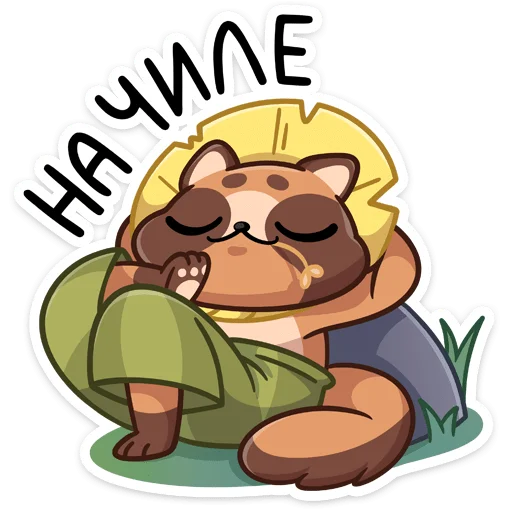 Набор стикеров