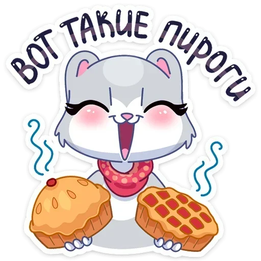 Набор стикеров