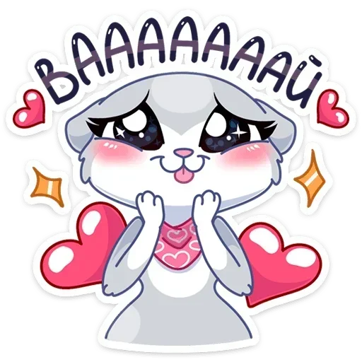 Набор стикеров