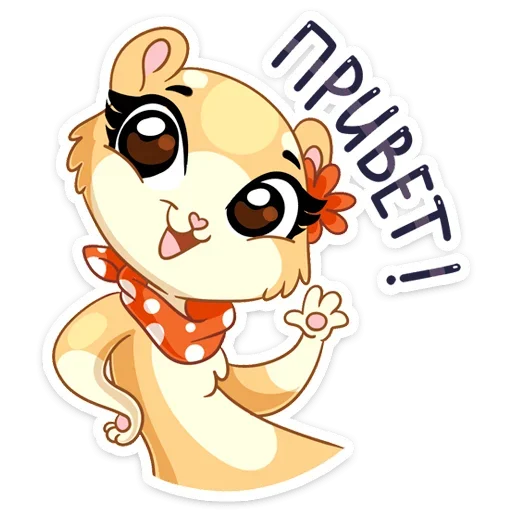 Набор стикеров