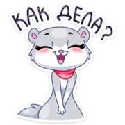 Набор стикеров