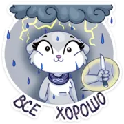 Набор стикеров