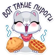 Набор стикеров