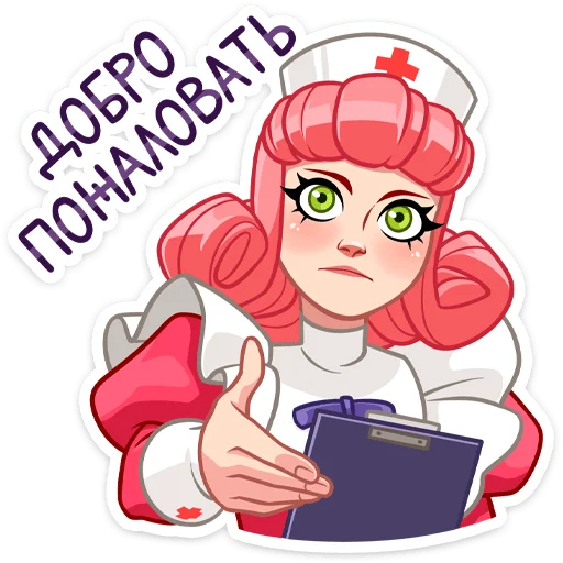 Стикер Сестра Марта