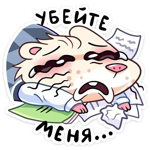 Набор стикеров