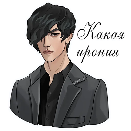 Набор стикеров