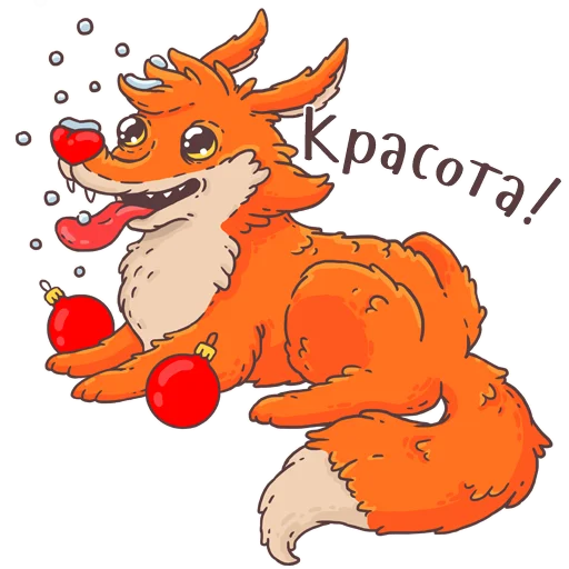 Стикер New Year by Stickerathon