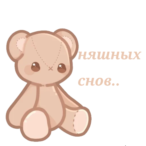 Стикер Информация о стикерах «