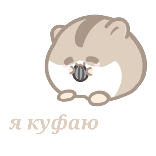 Набор стикеров