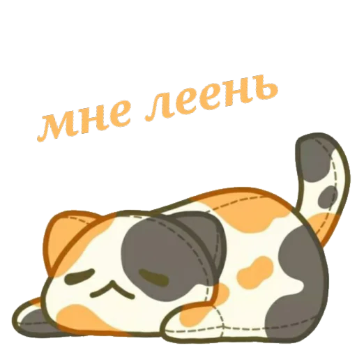 Набор стикеров