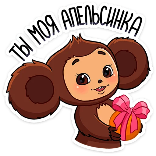 Стикер Новогодний Чебурашка