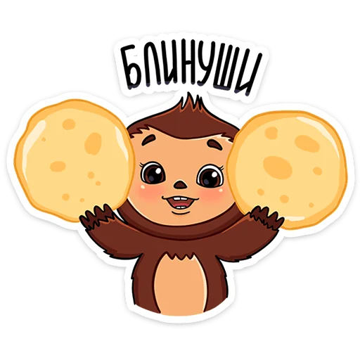 Набор стикеров