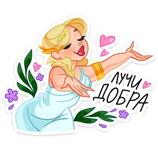 Набор стикеров