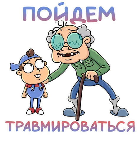 Набор стикеров