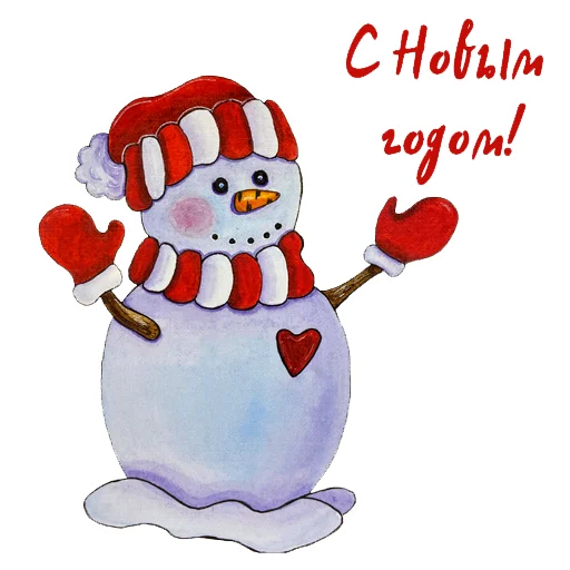 Стикер ocennyyNewYear