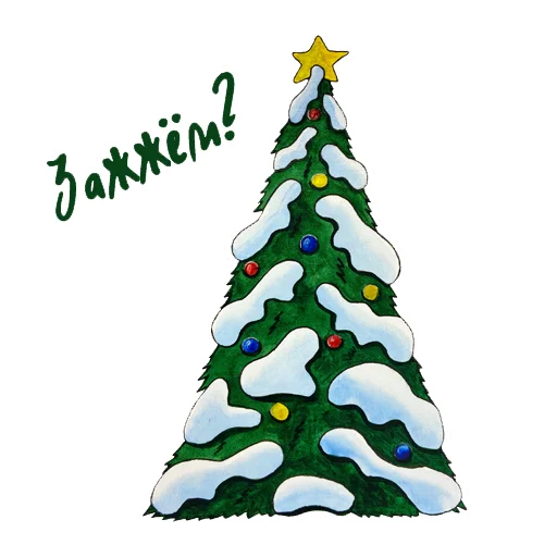 Набор стикеров