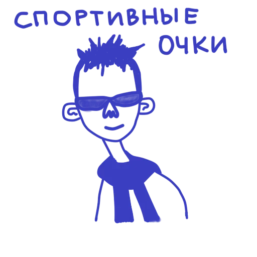 Стикер Sunglasses