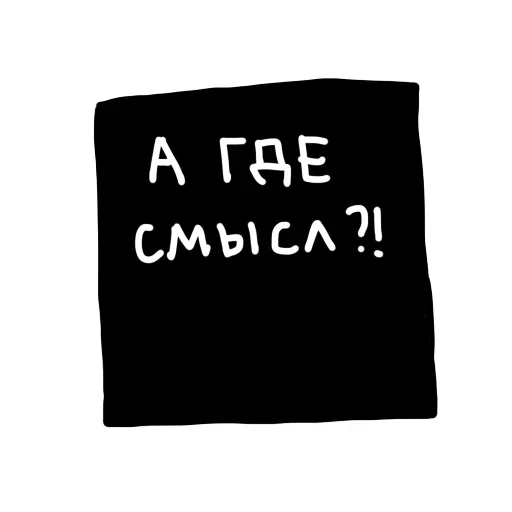 Набор стикеров