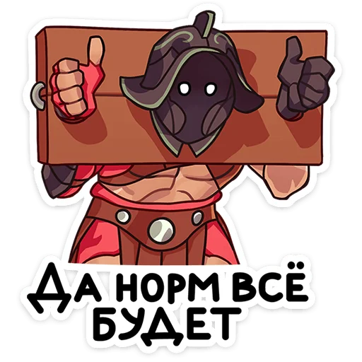 Набор стикеров