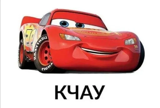 Стикер Cars