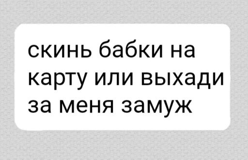Набор стикеров