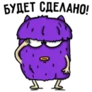 Набор стикеров